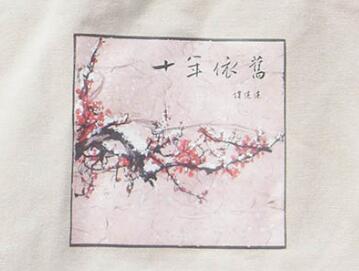 烫画效果图